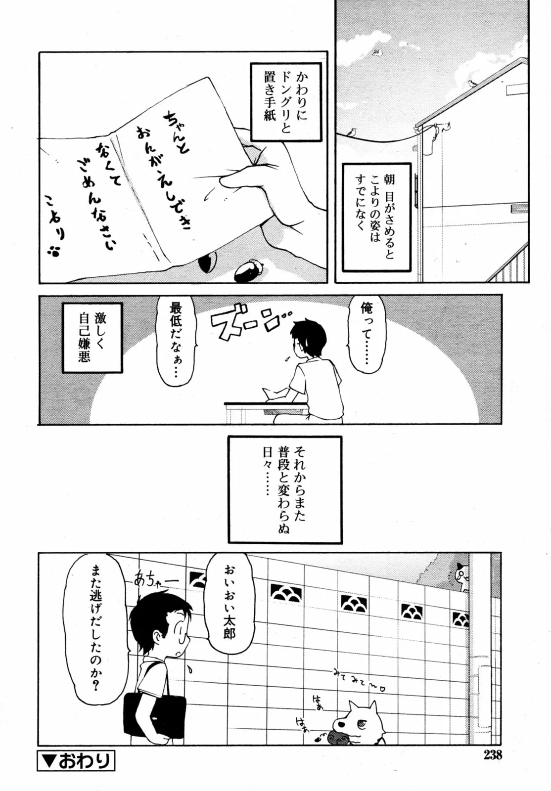 웹툰 이미지 238