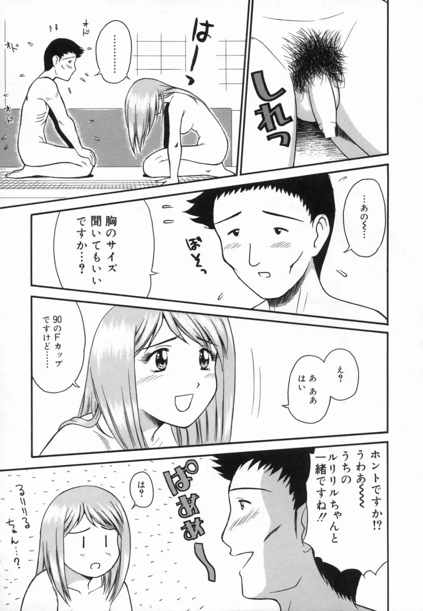 웹툰 이미지 129