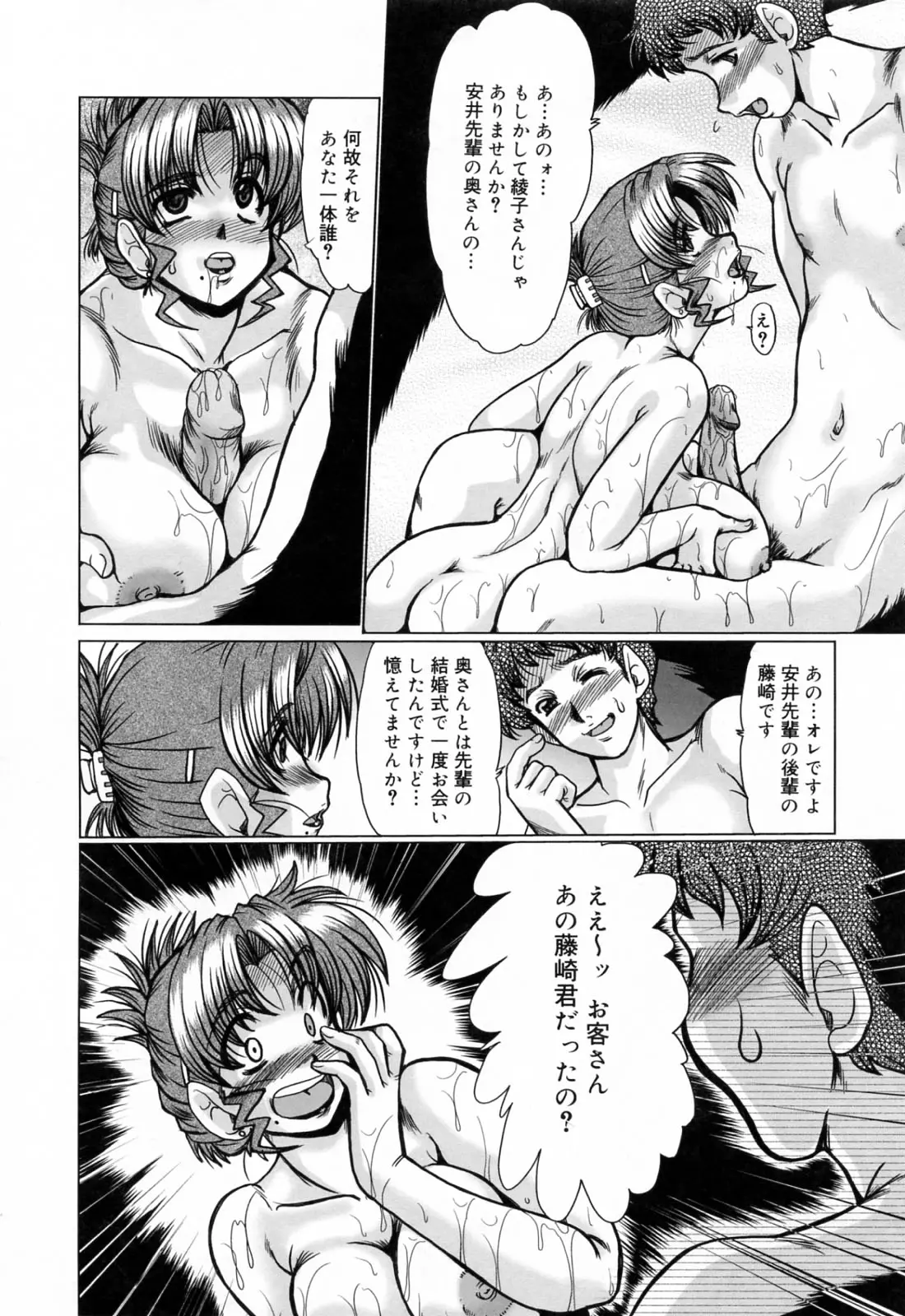 웹툰 이미지 181