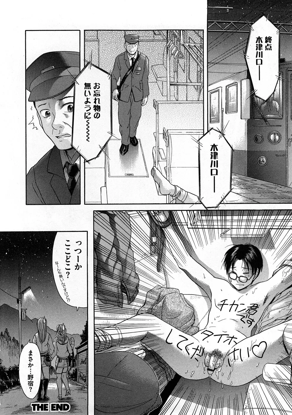웹툰 이미지 76
