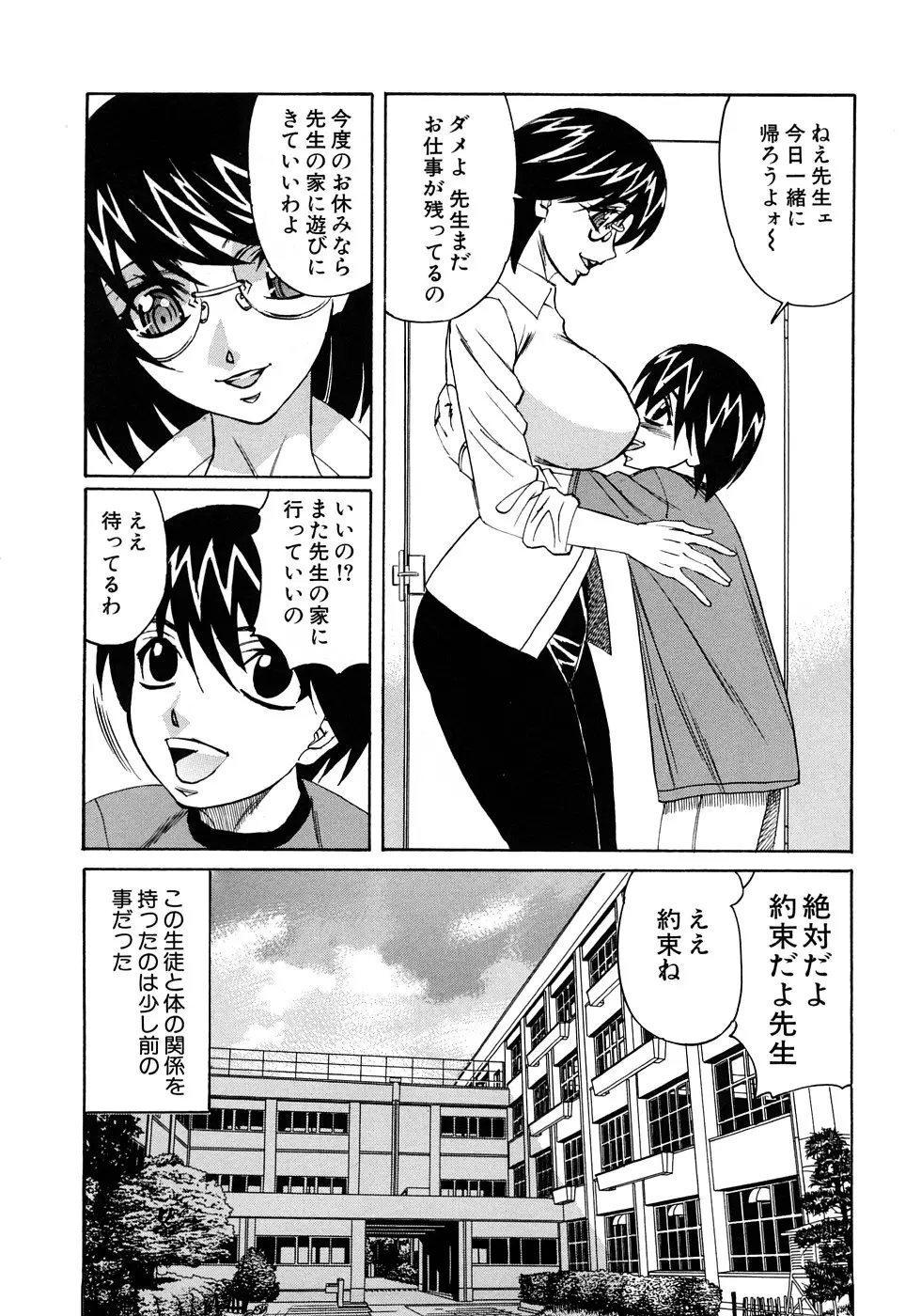 웹툰 이미지 106