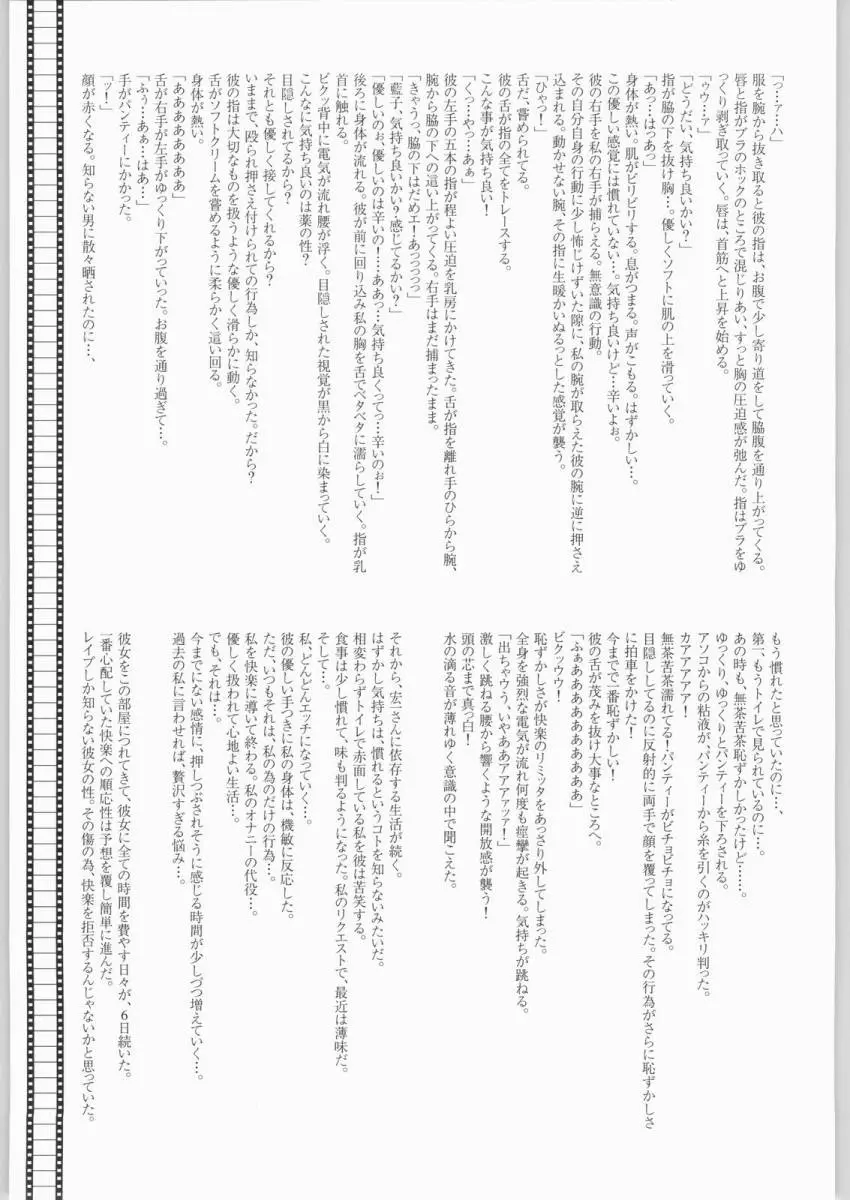 웹툰 이미지 27