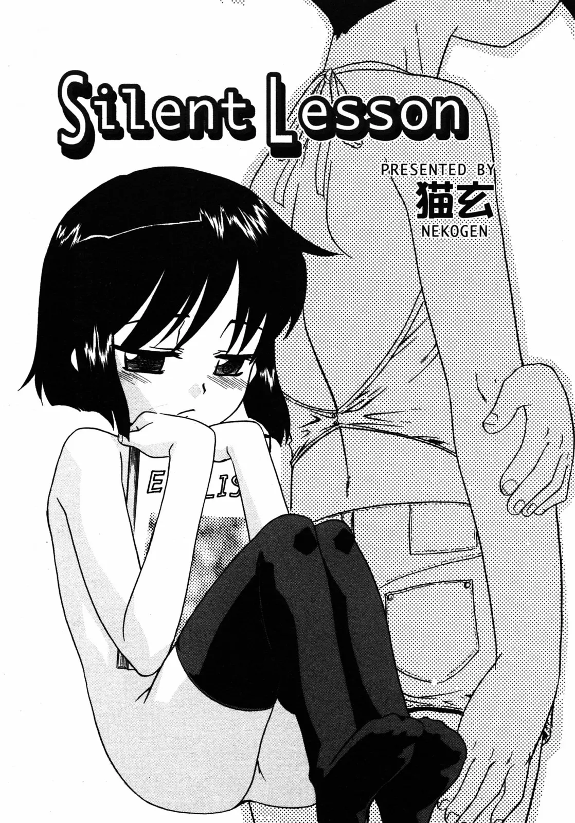 웹툰 이미지 92