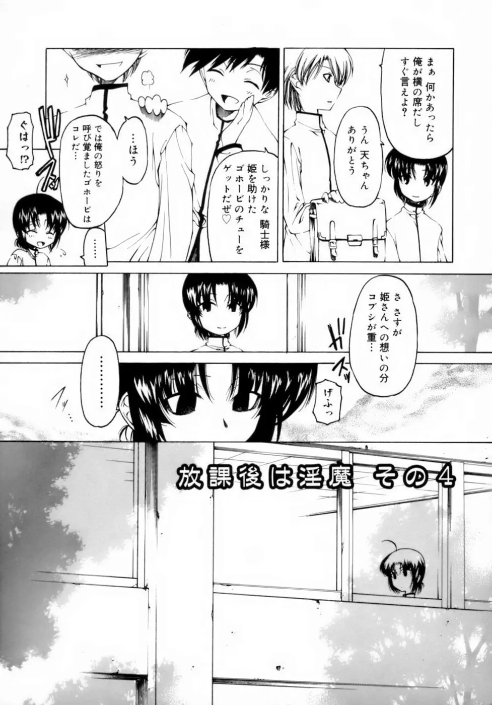 웹툰 이미지 69