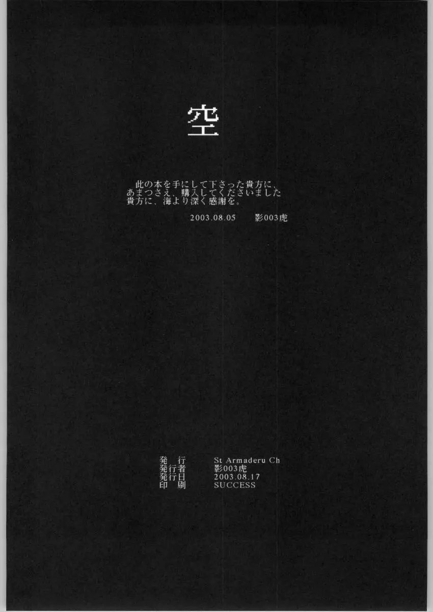 웹툰 이미지 36