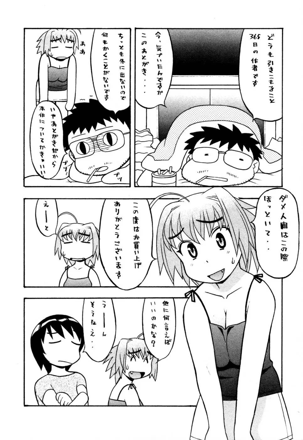 웹툰 이미지 176
