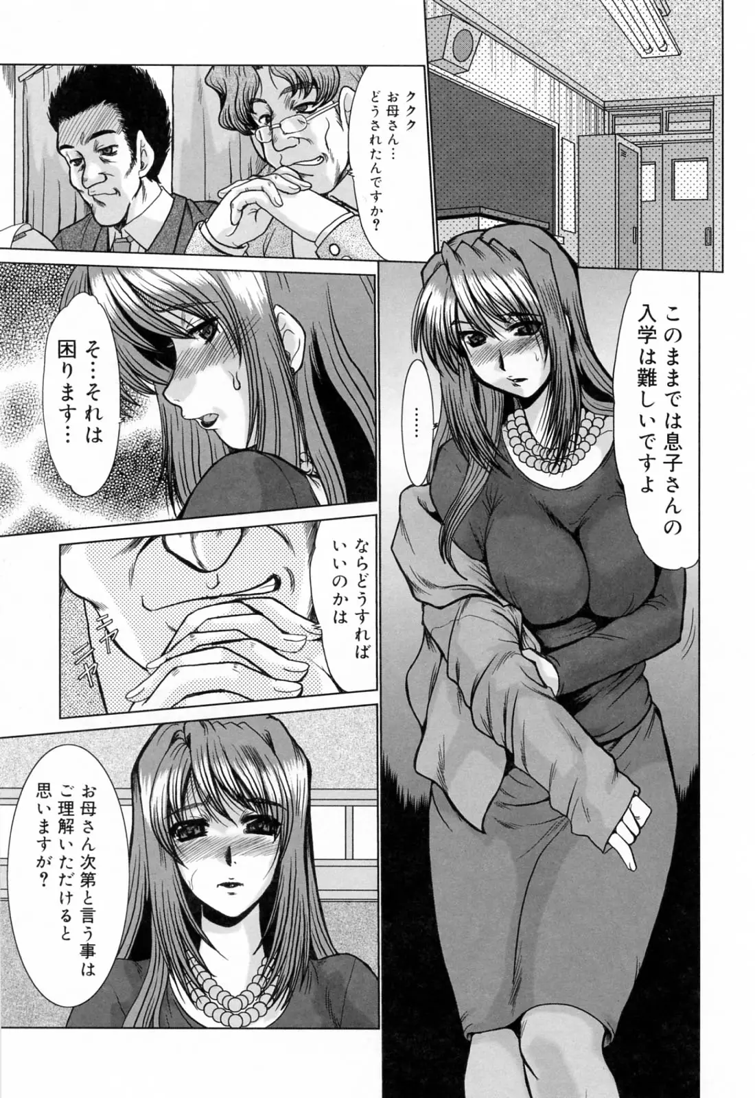 웹툰 이미지 136