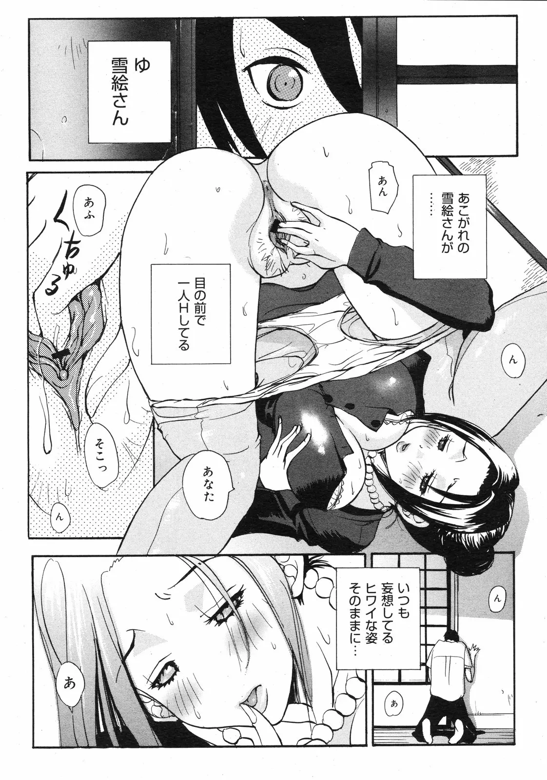 웹툰 이미지 126