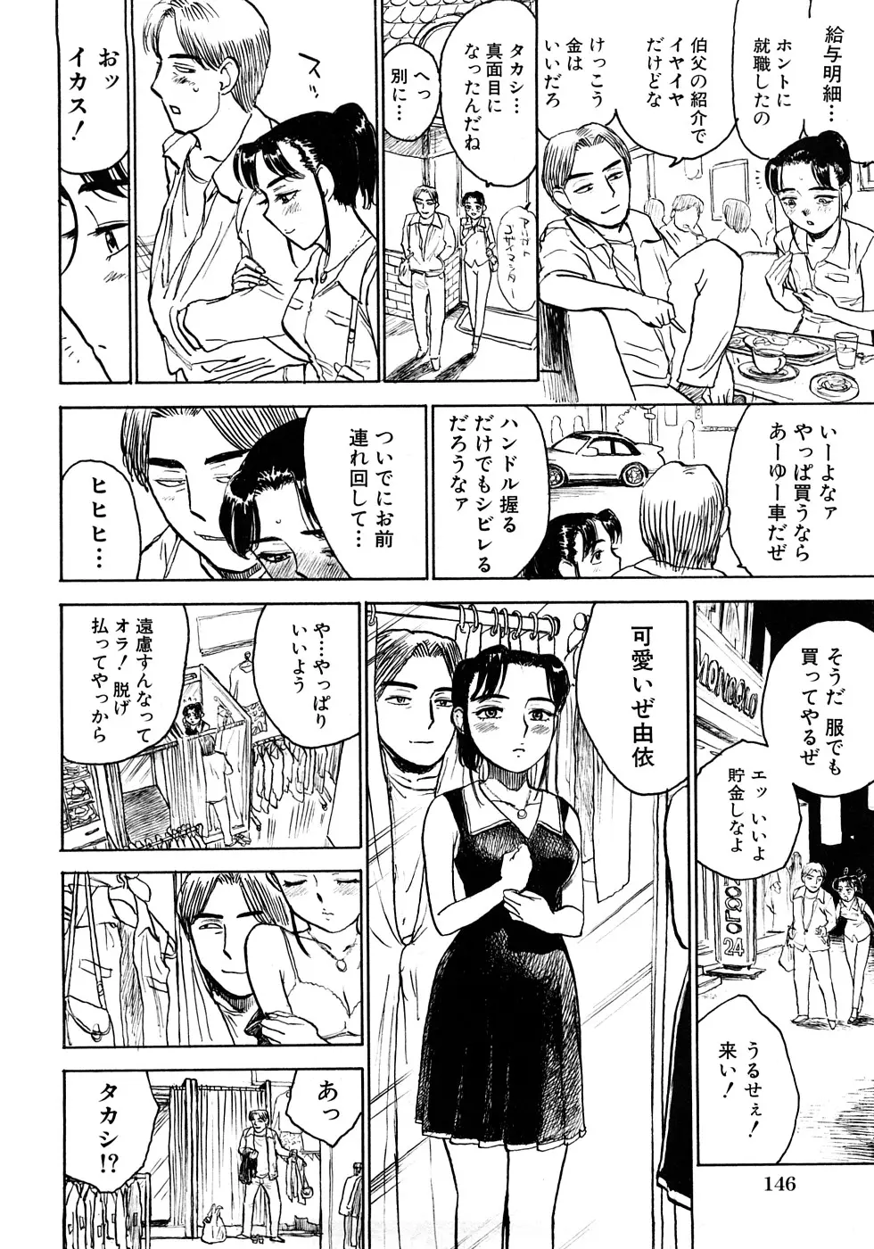 웹툰 이미지 146