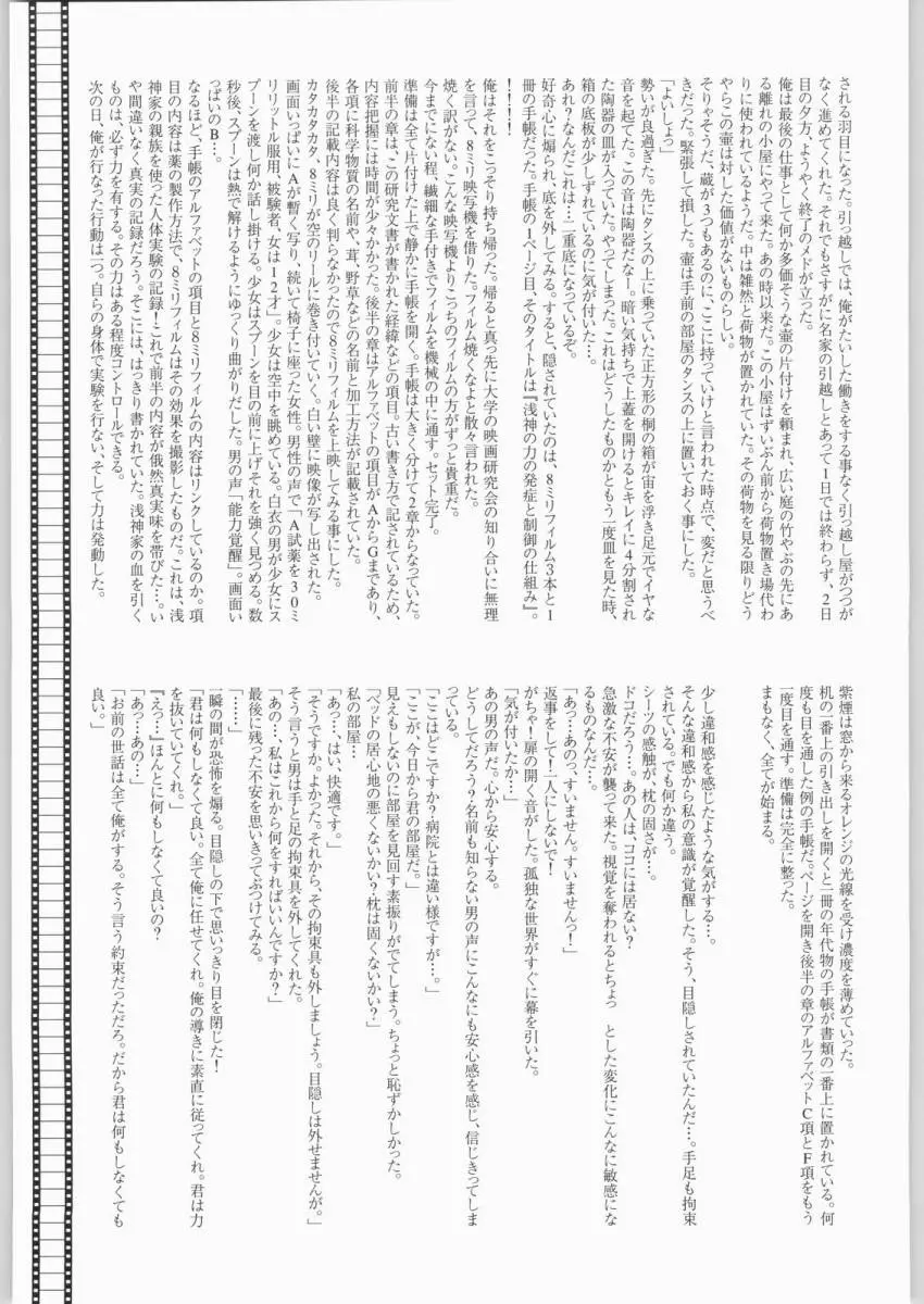 웹툰 이미지 25