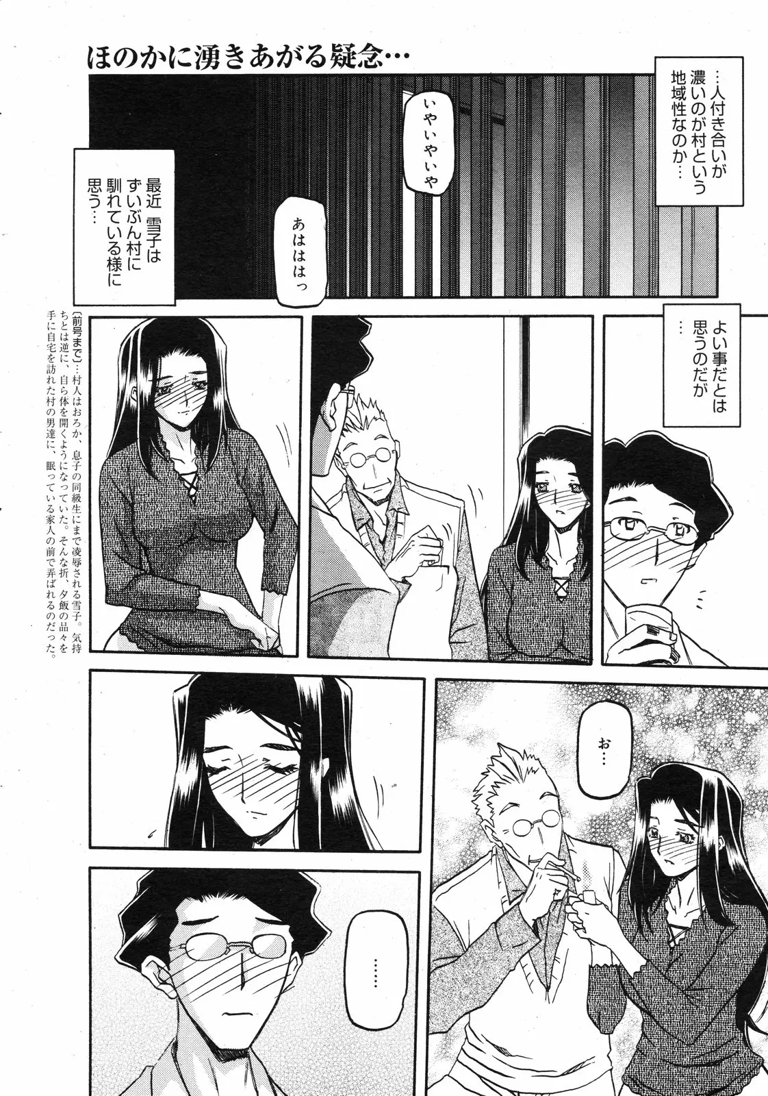 웹툰 이미지 165