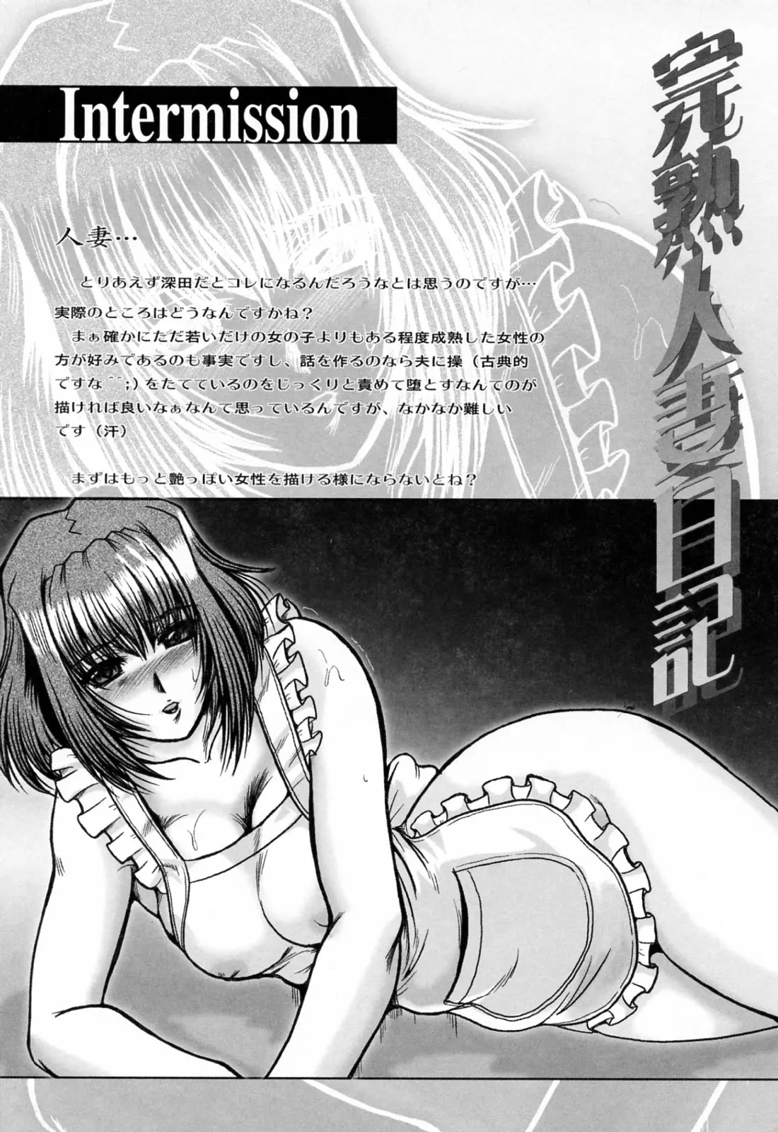 웹툰 이미지 152
