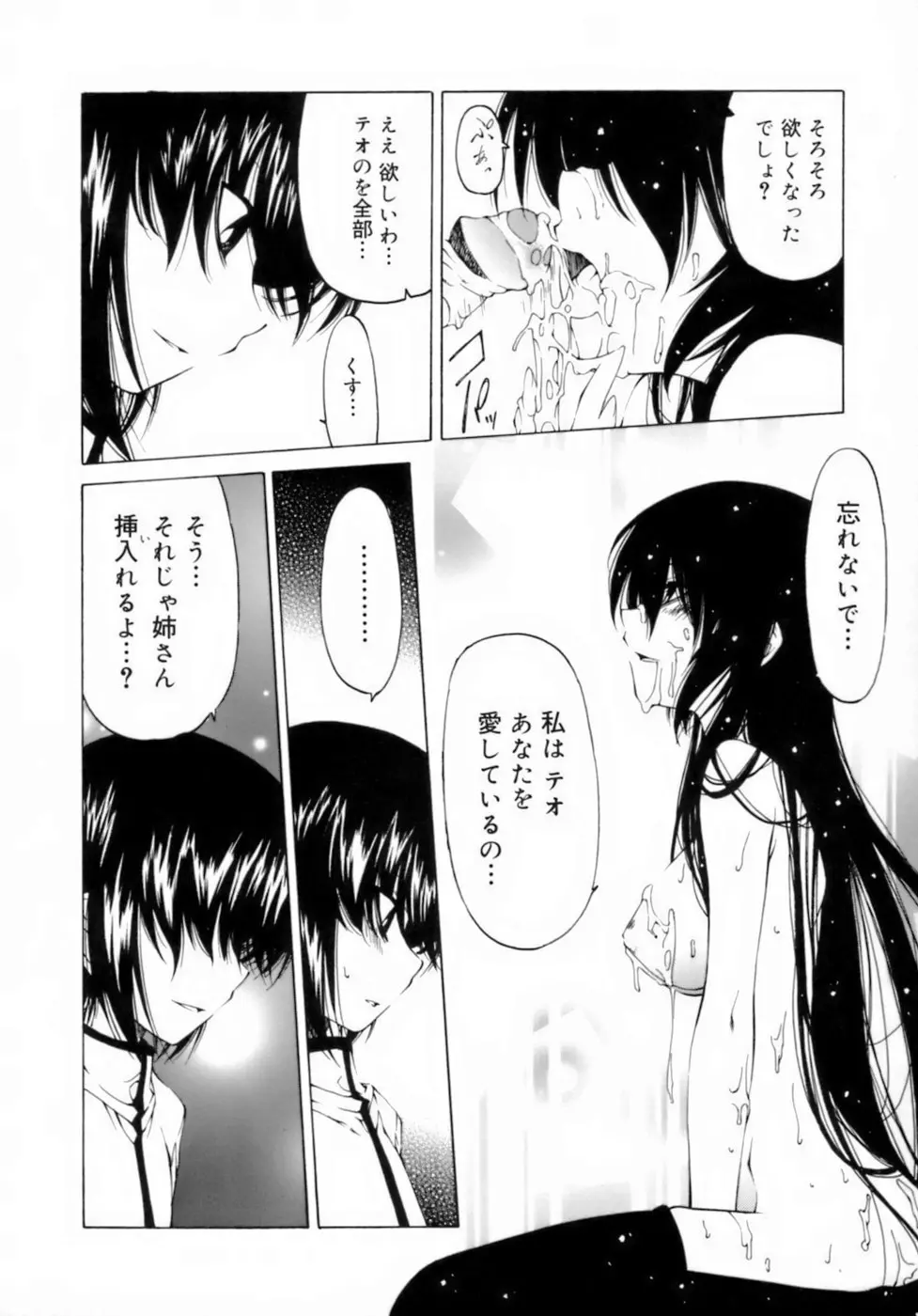 웹툰 이미지 97