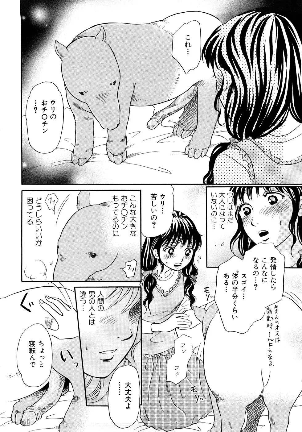 웹툰 이미지 104