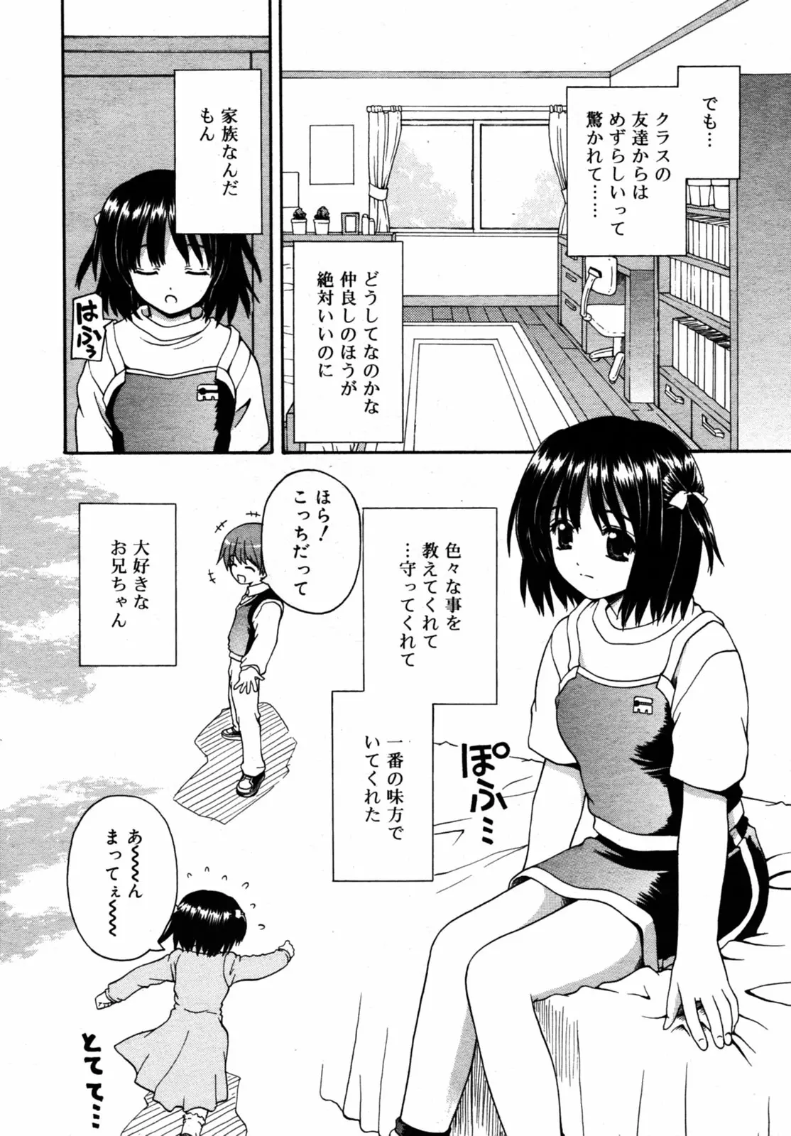 웹툰 이미지 104