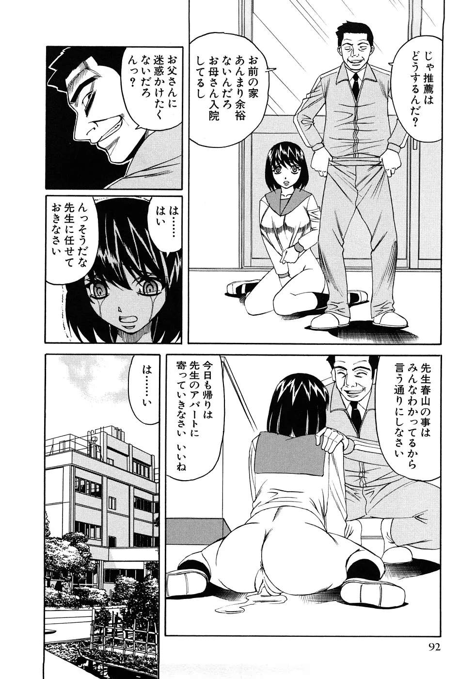 웹툰 이미지 94