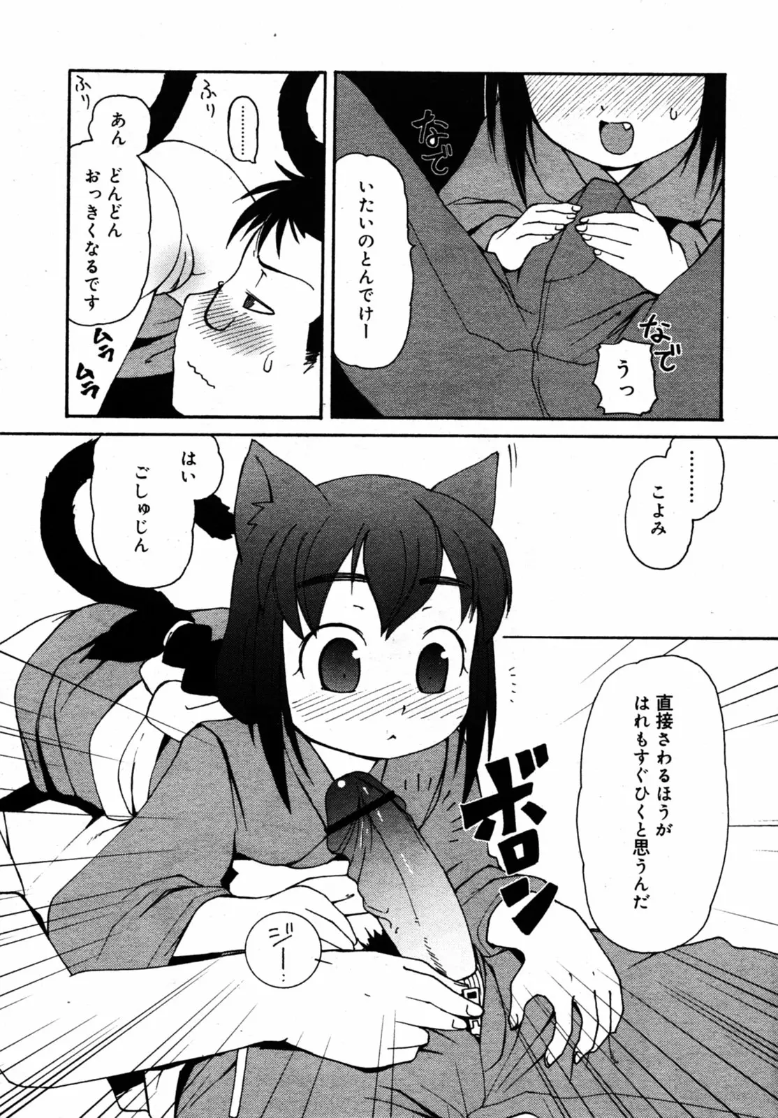 웹툰 이미지 229