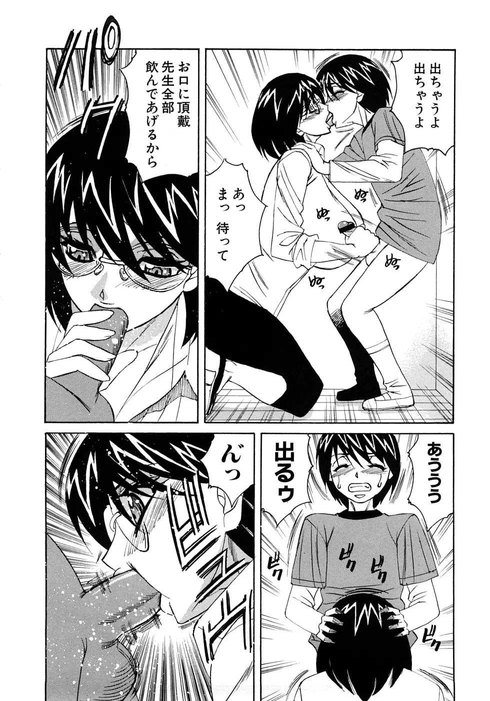 웹툰 이미지 104