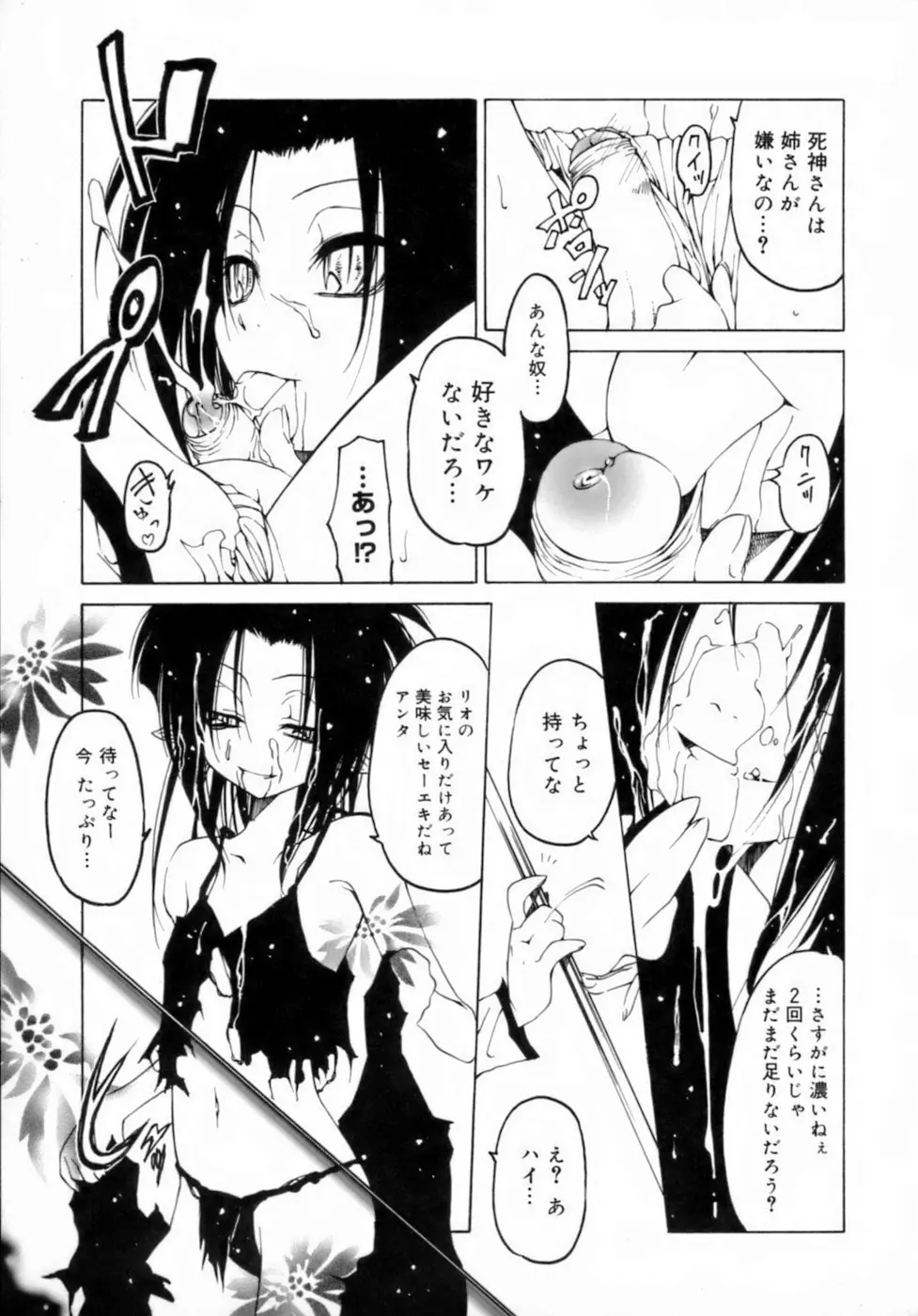 웹툰 이미지 56