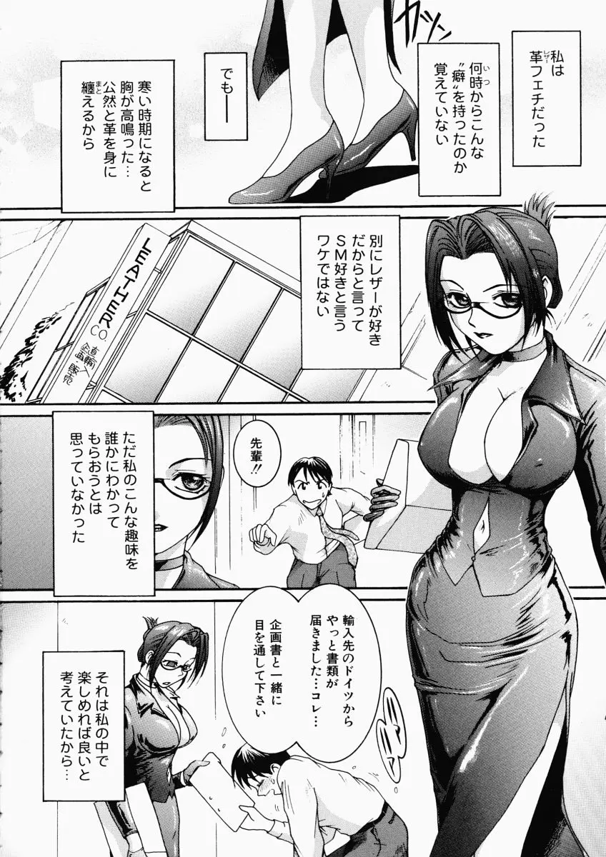 웹툰 이미지 155