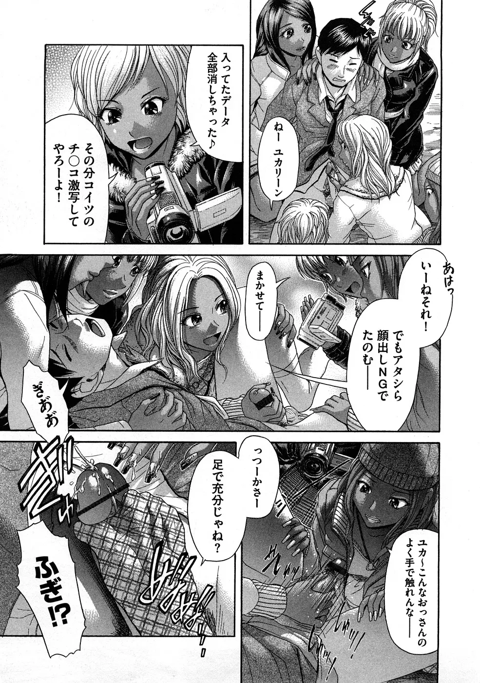 웹툰 이미지 103