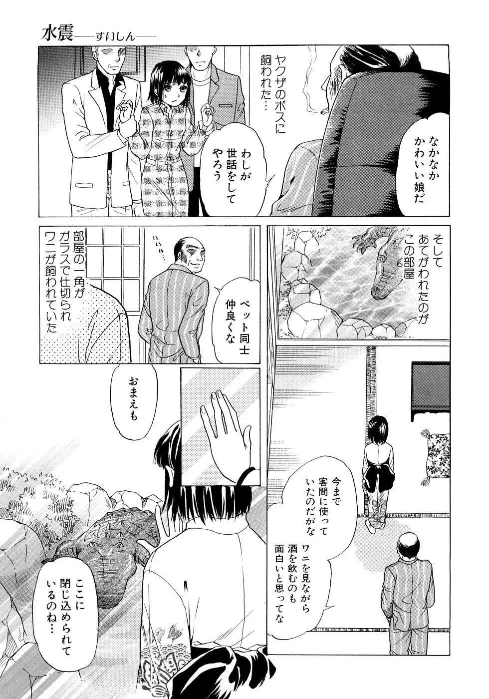 웹툰 이미지 79