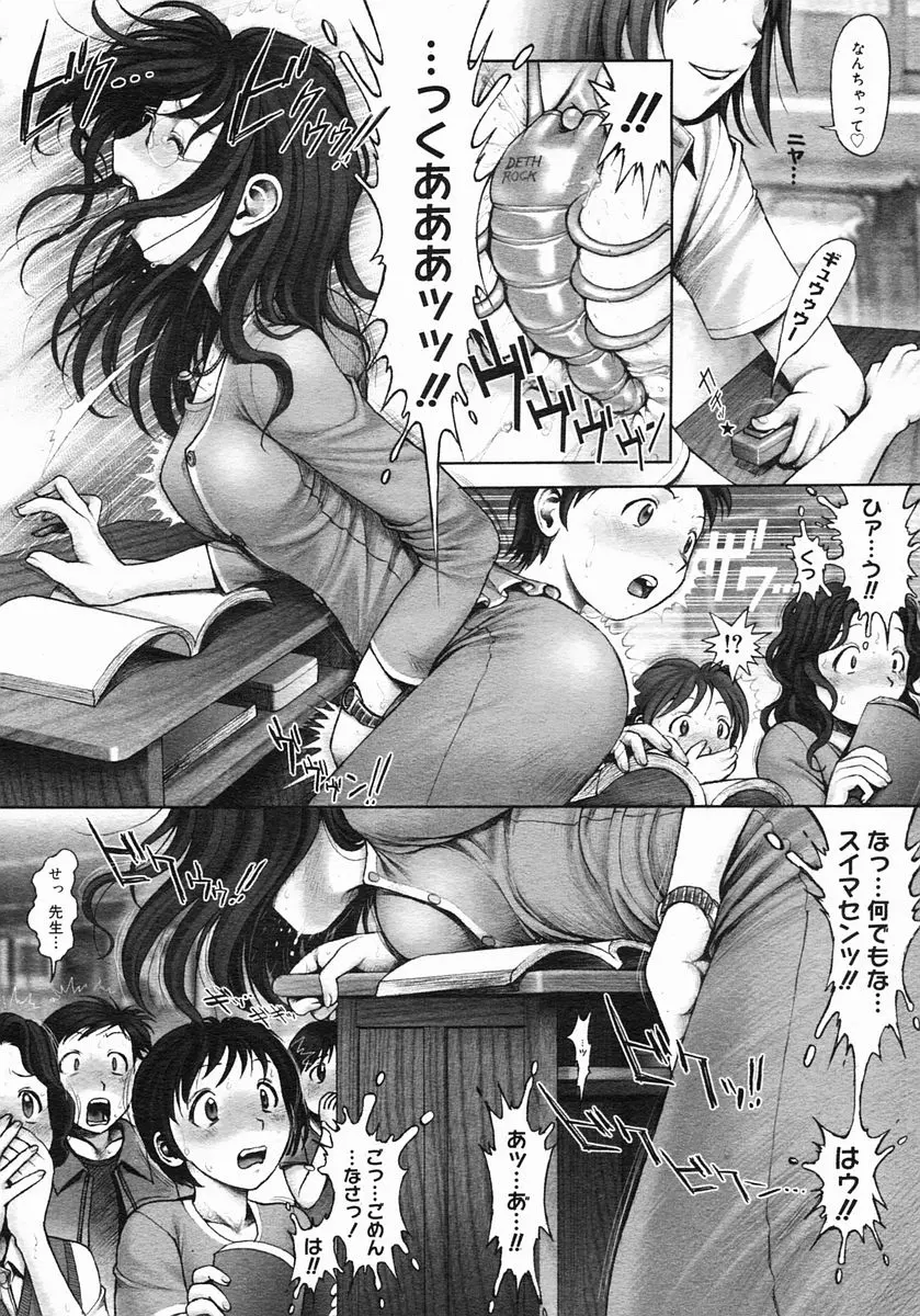 웹툰 이미지 7