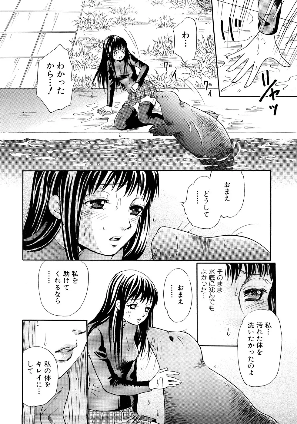 웹툰 이미지 136