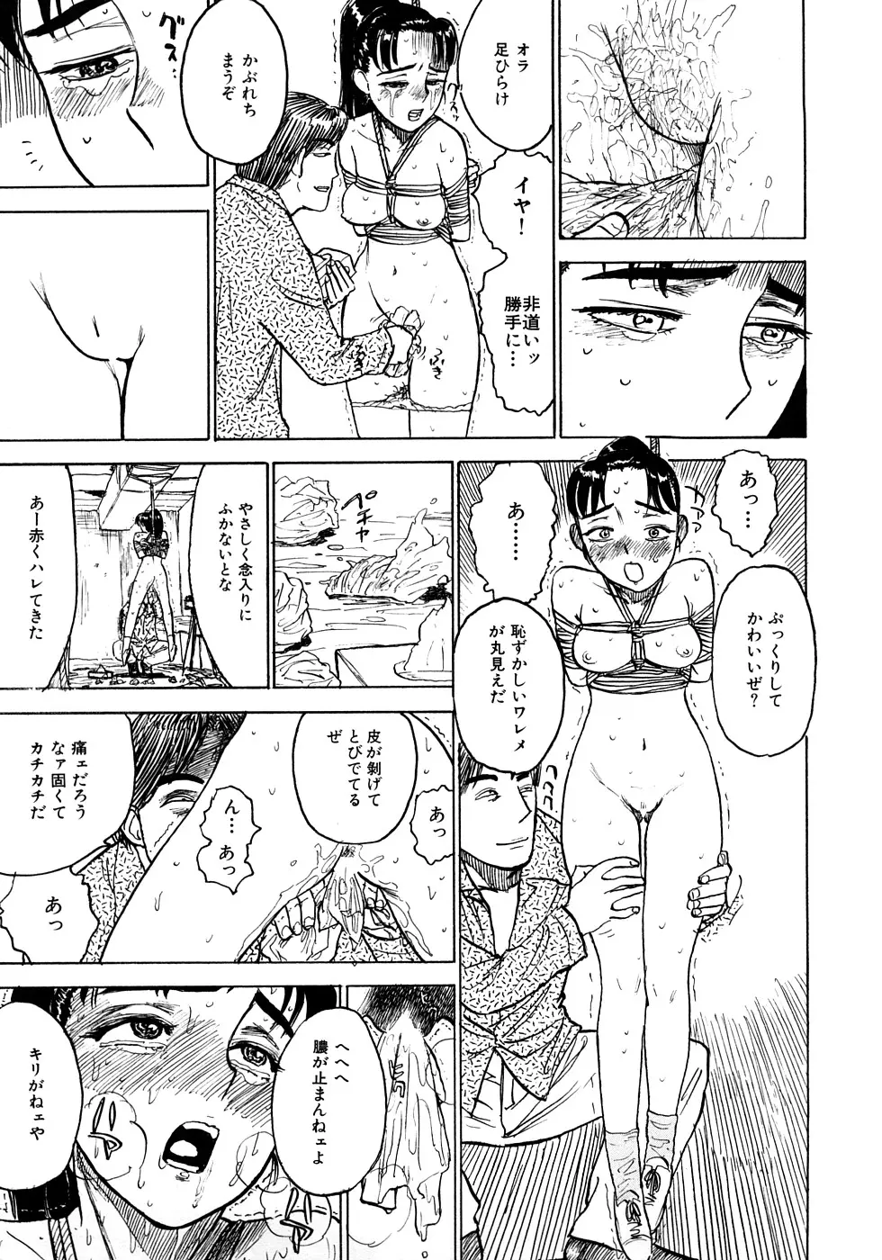 웹툰 이미지 119