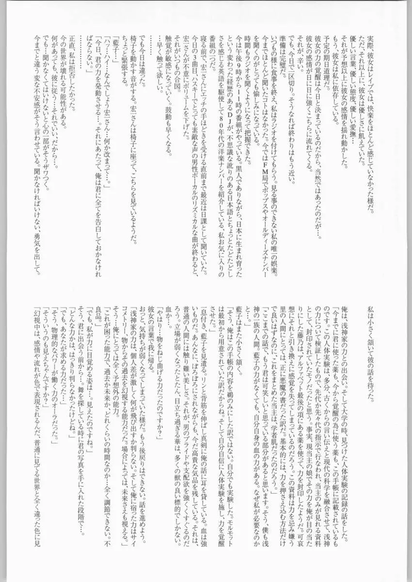 웹툰 이미지 28