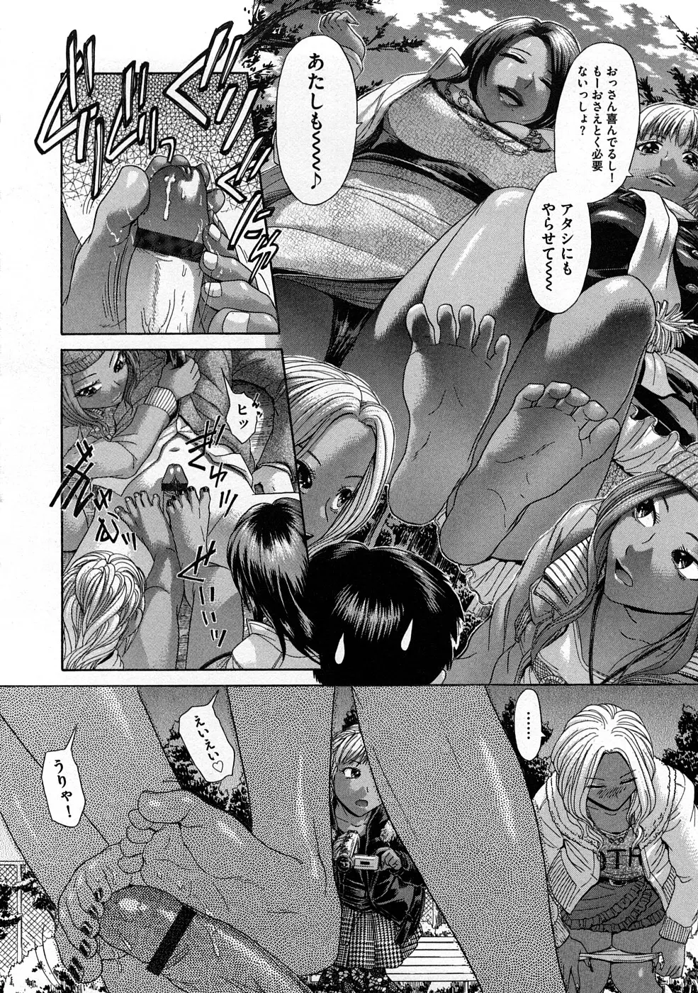 웹툰 이미지 106