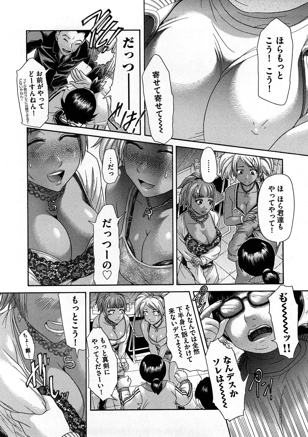 웹툰 이미지 152