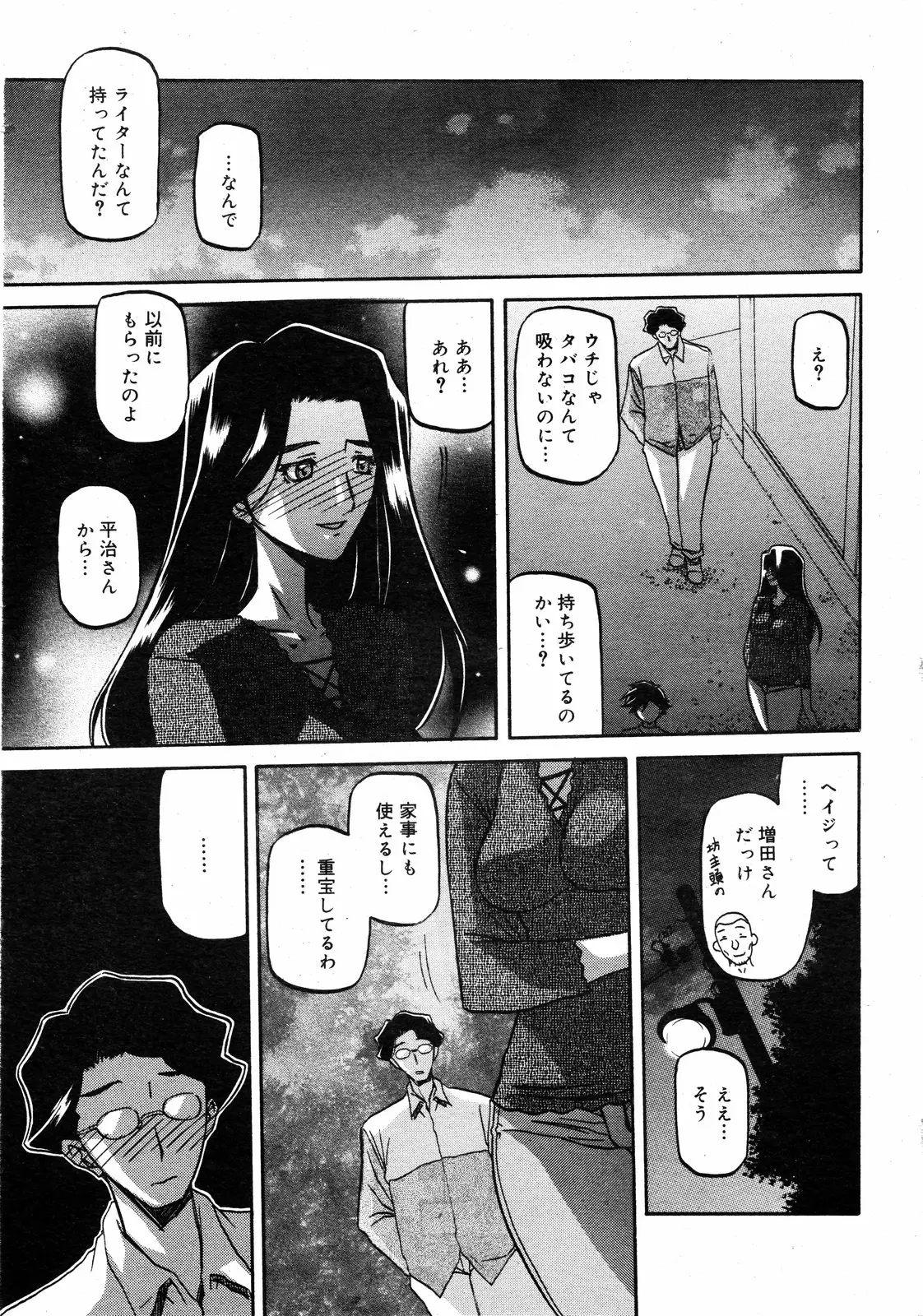 웹툰 이미지 167