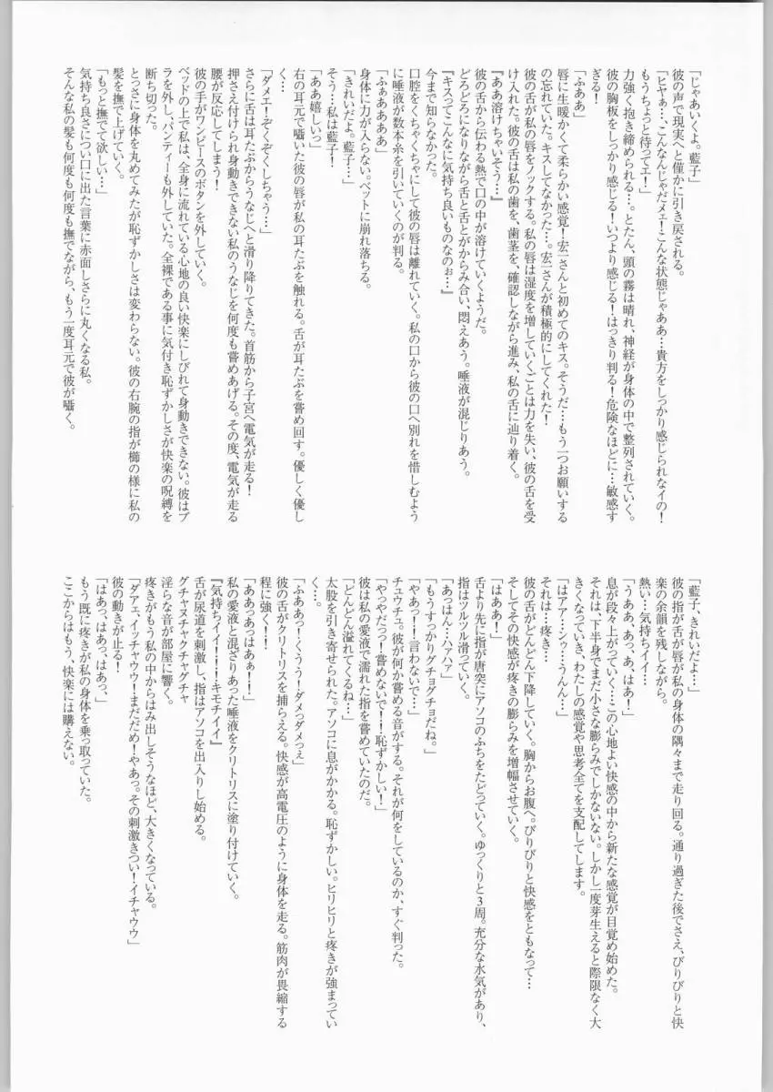 웹툰 이미지 30