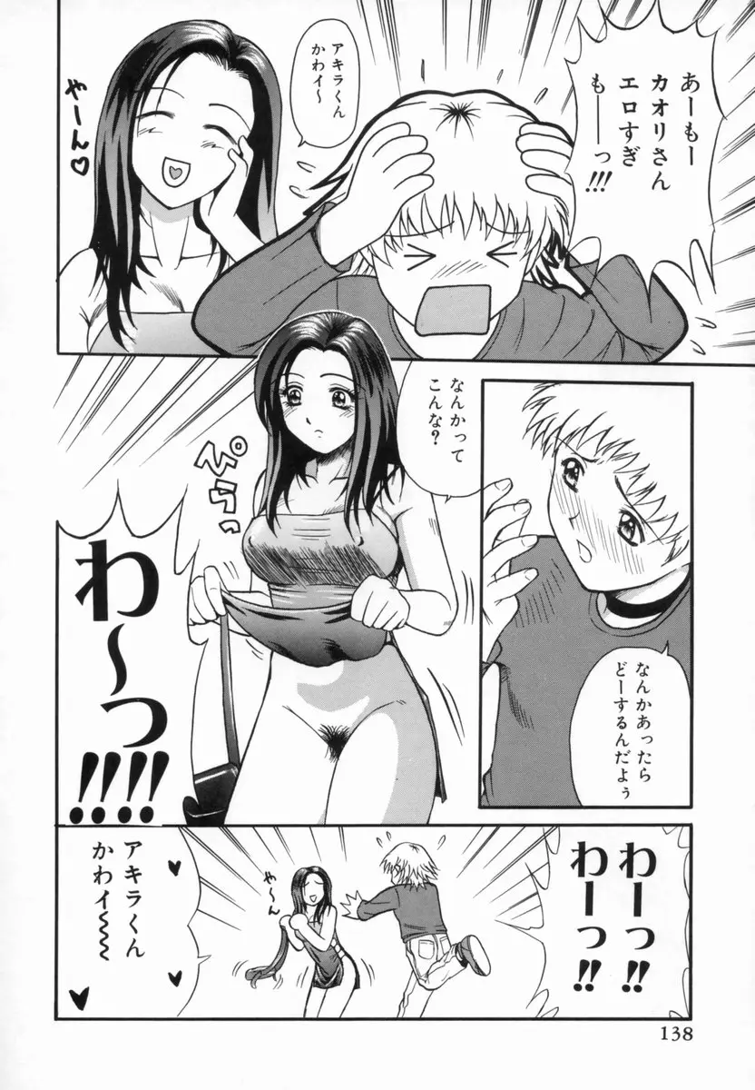 웹툰 이미지 142