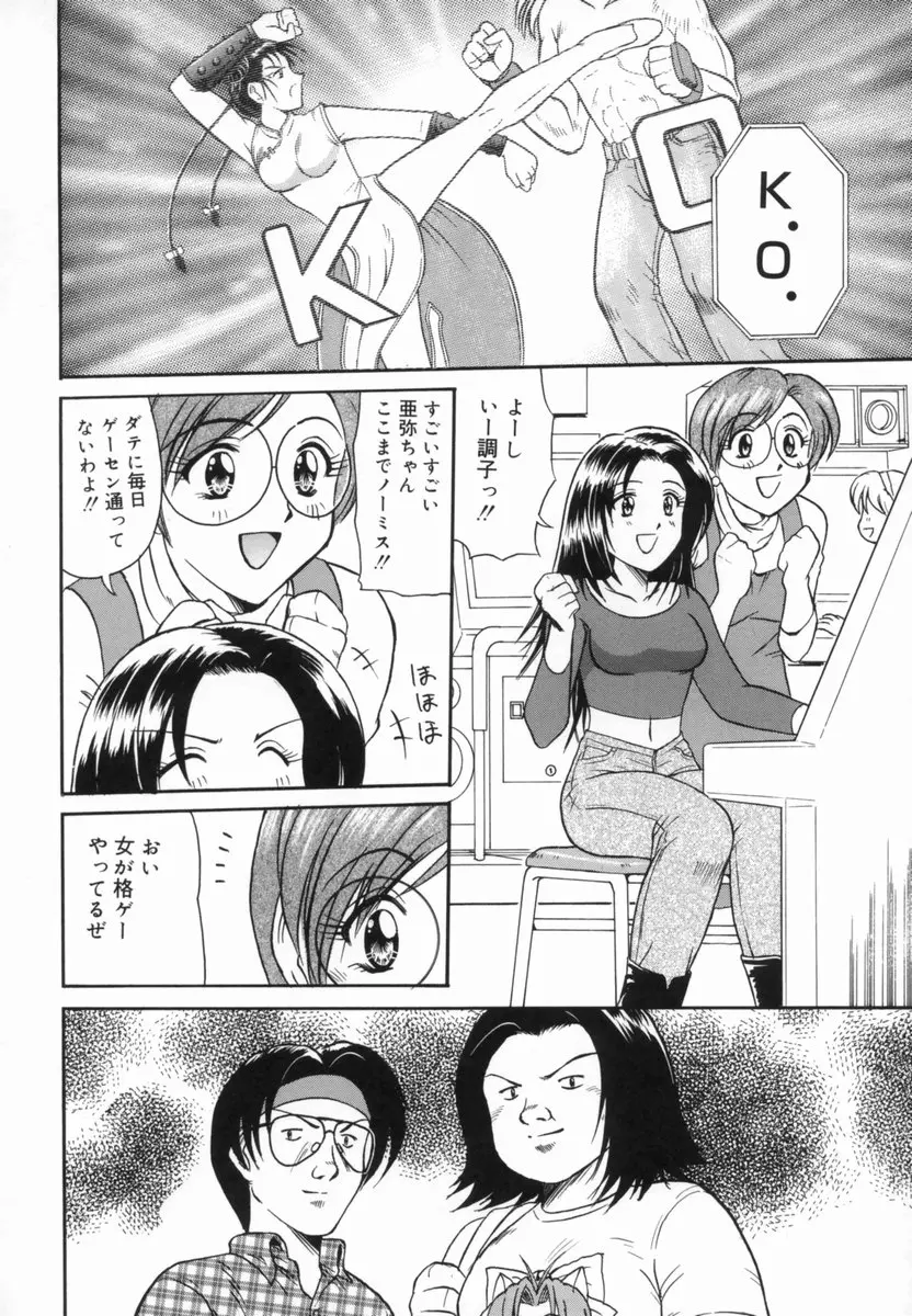 웹툰 이미지 74