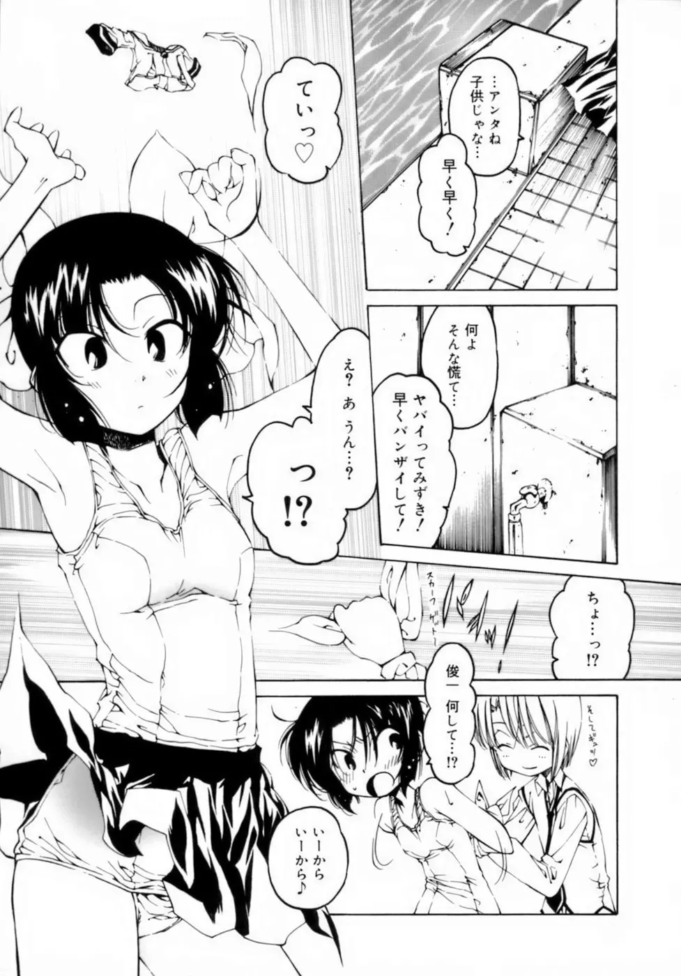 웹툰 이미지 162