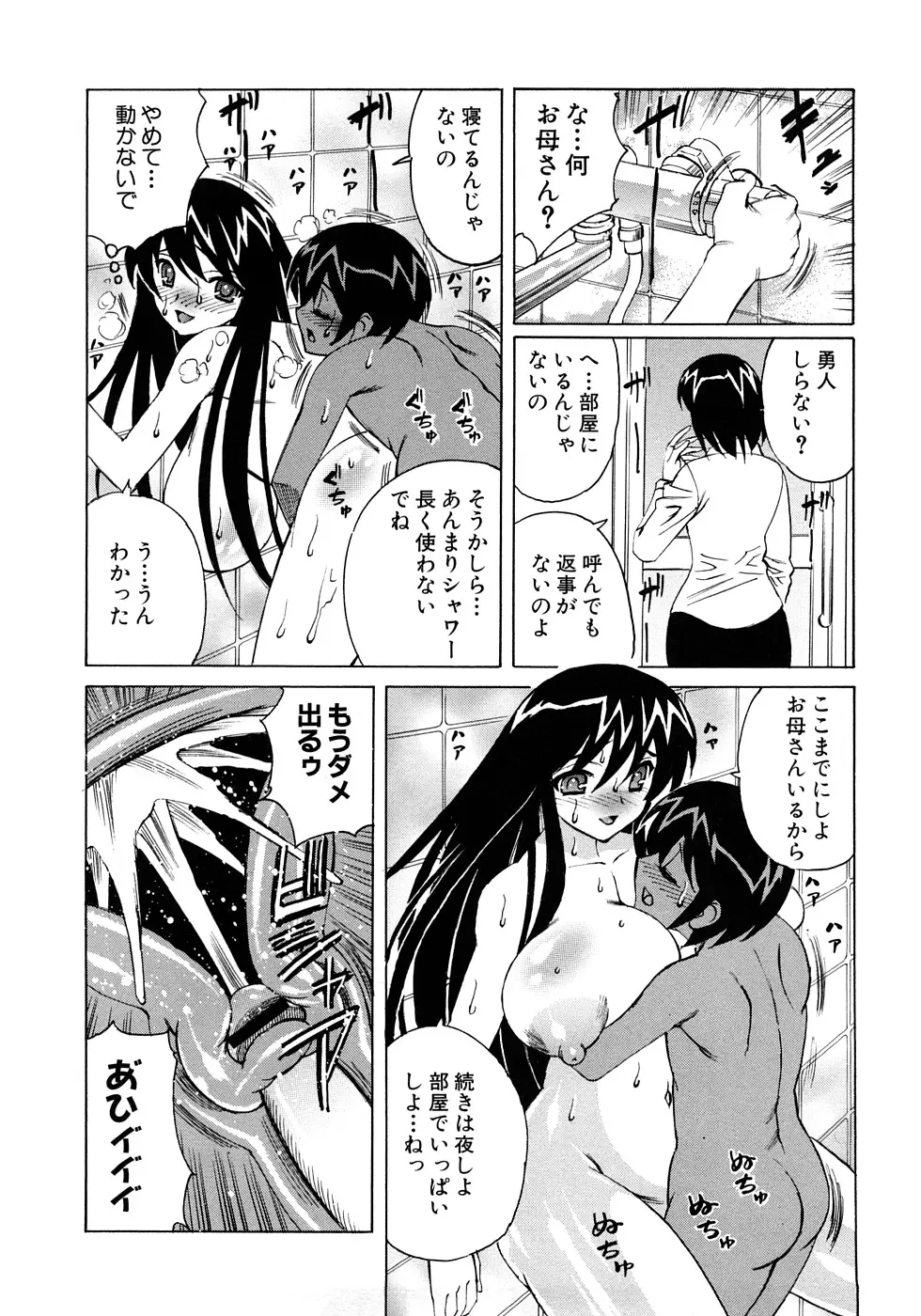 웹툰 이미지 34