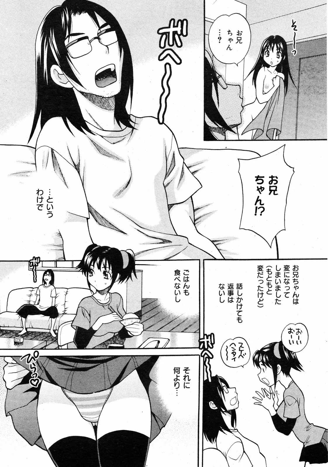 웹툰 이미지 106