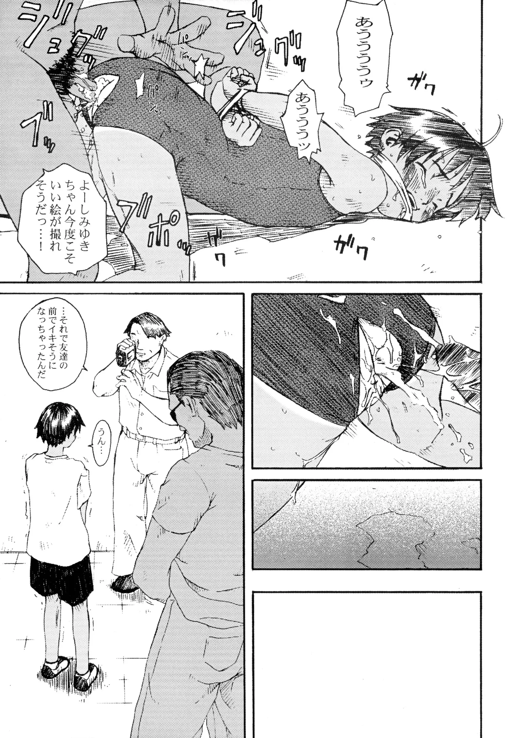 웹툰 이미지 19