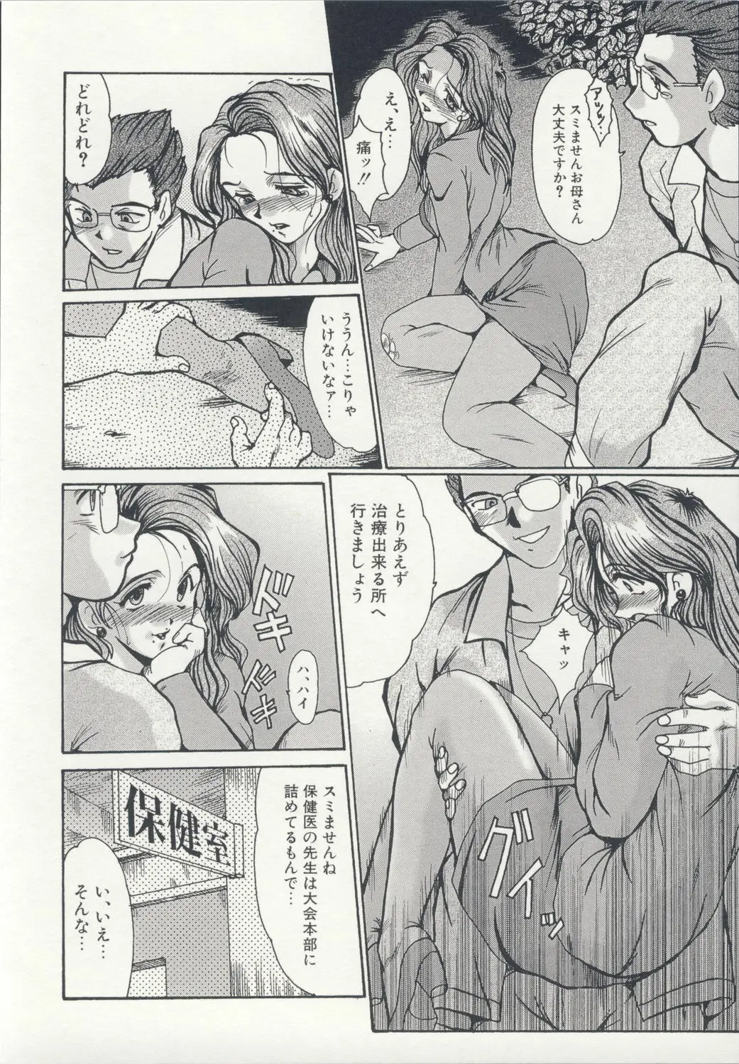 웹툰 이미지 172