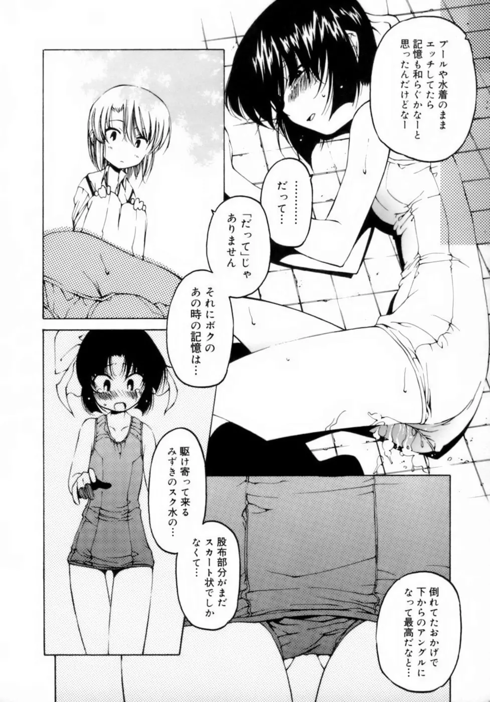 웹툰 이미지 167