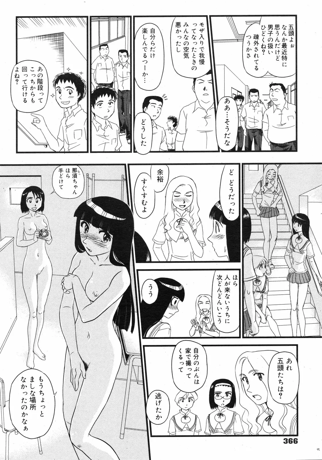 웹툰 이미지 364