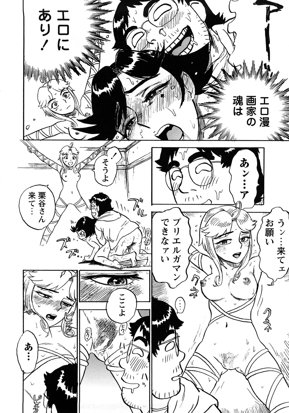 웹툰 이미지 40