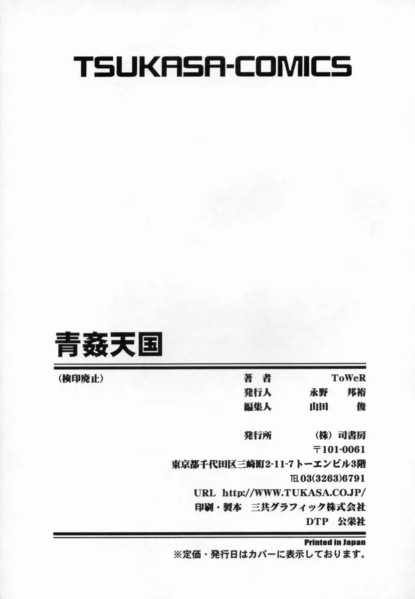 웹툰 이미지 171