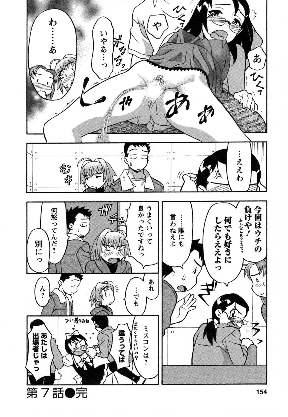 웹툰 이미지 150