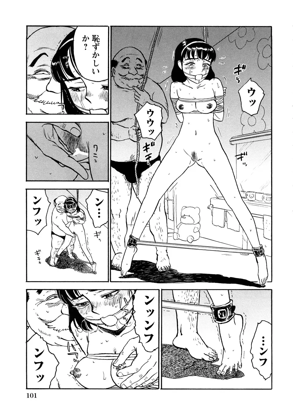 웹툰 이미지 101