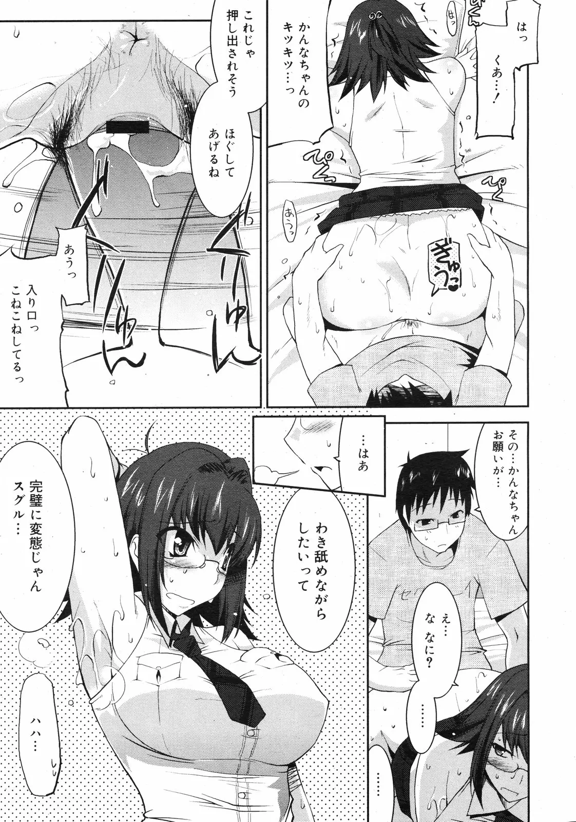 웹툰 이미지 217