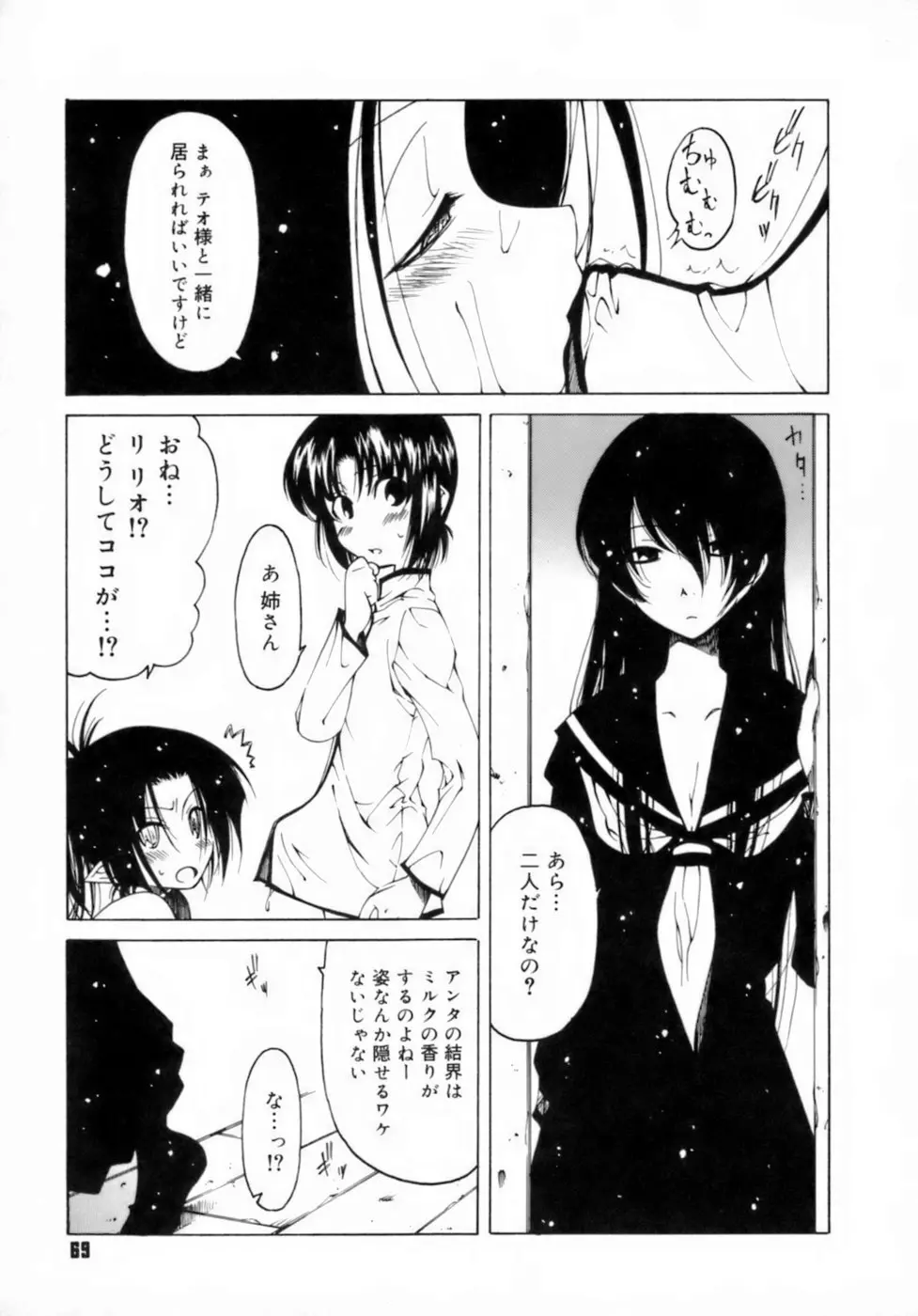 웹툰 이미지 72