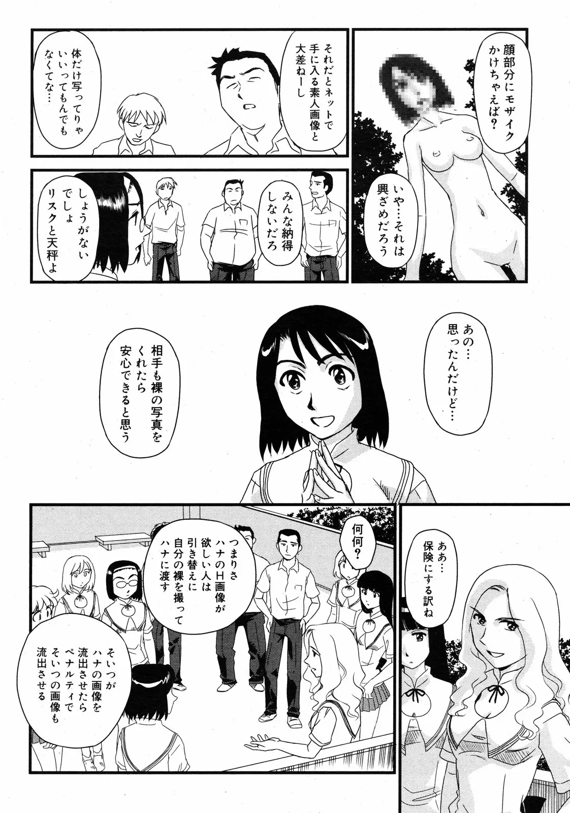 웹툰 이미지 360